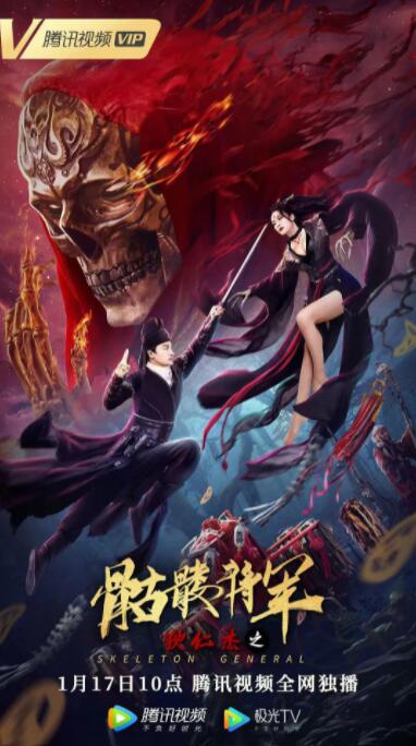 《恋爱谈》主视觉